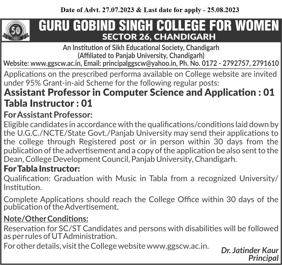 Guru Gobind Singh College For Women, Chandigarh